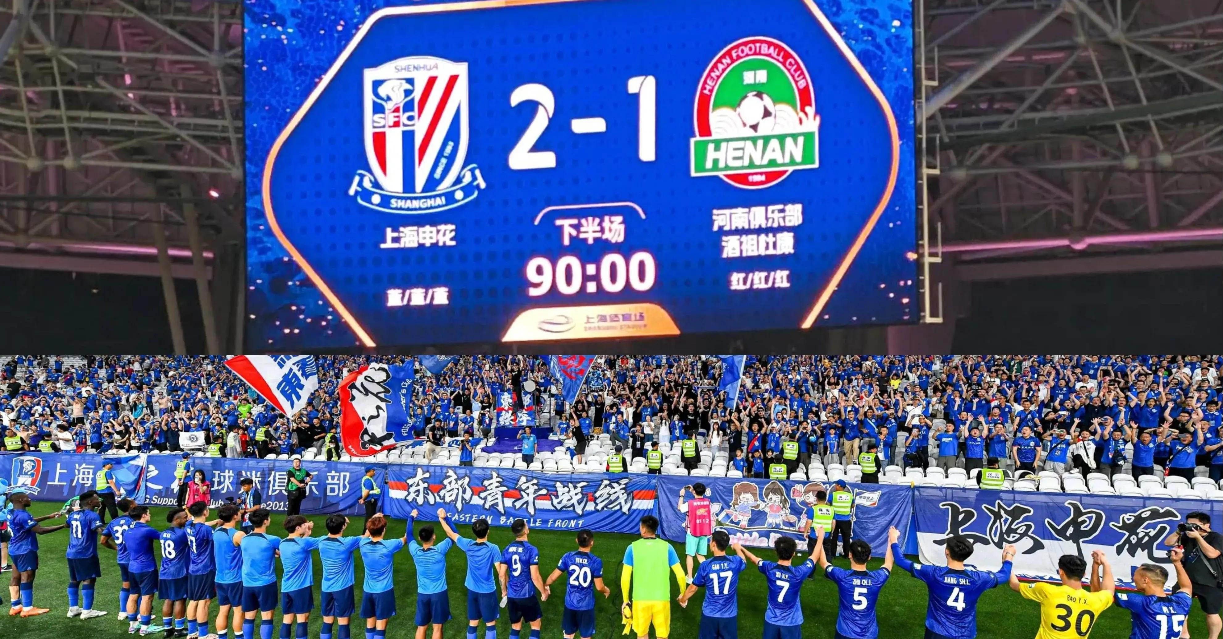 上海海港今晚比赛直播视频